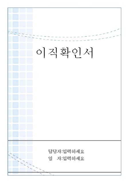 미리보기