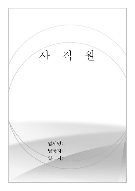 미리보기