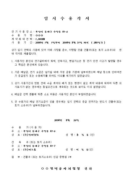 미리보기