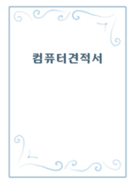 미리보기