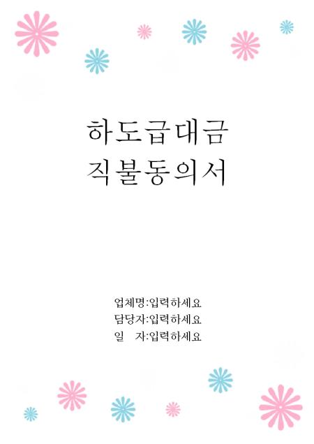 미리보기