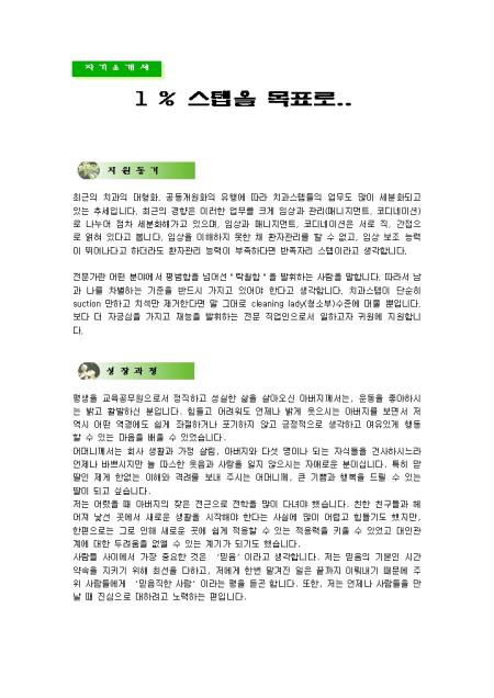 미리보기