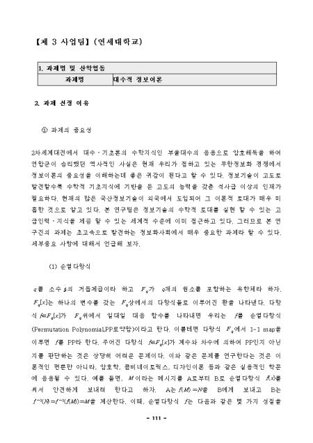 미리보기