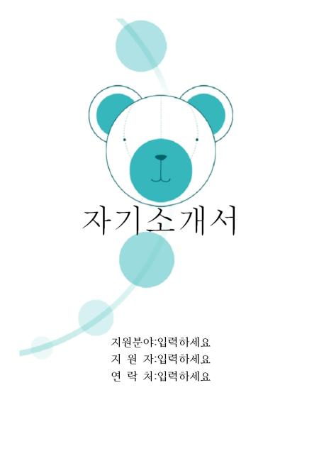 미리보기