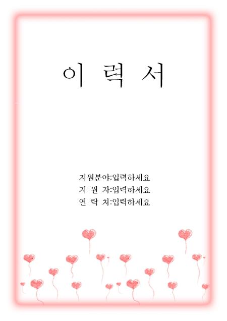 미리보기