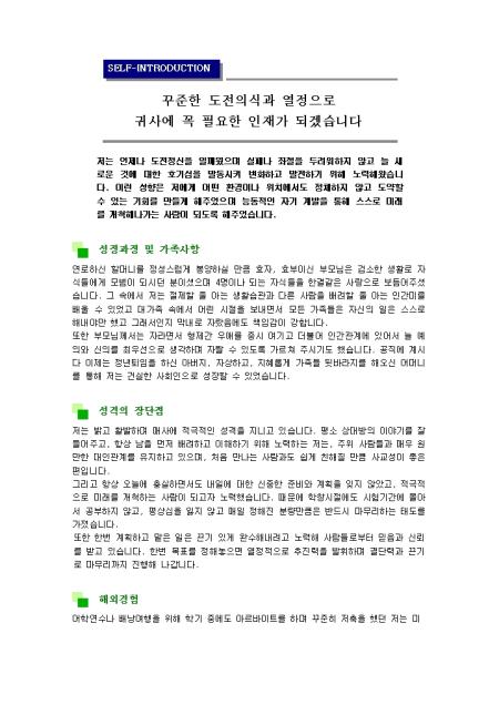 미리보기