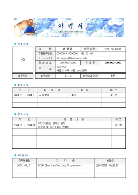 미리보기