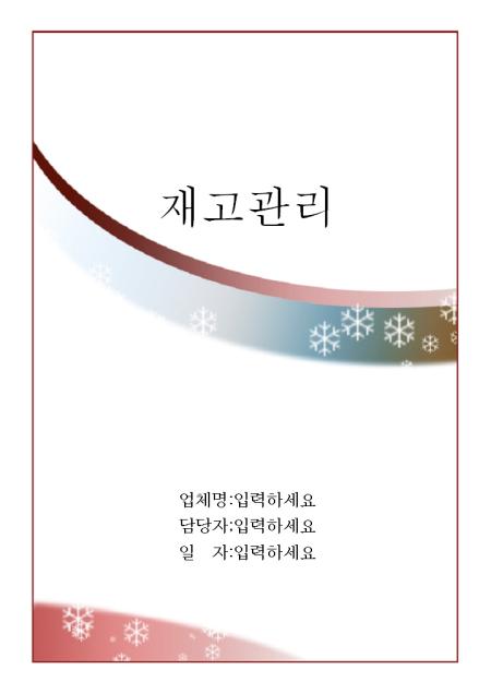 미리보기