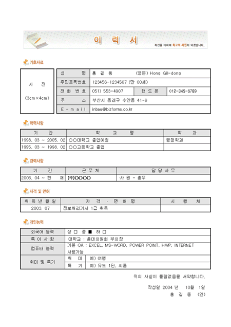 미리보기