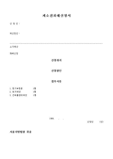 미리보기