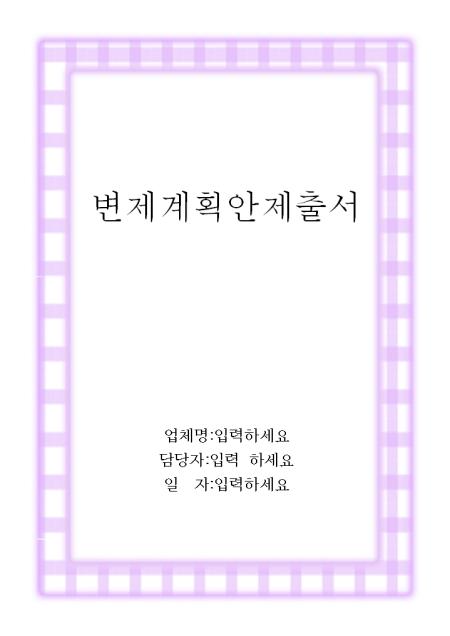 미리보기