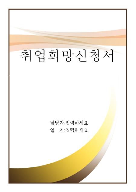 미리보기