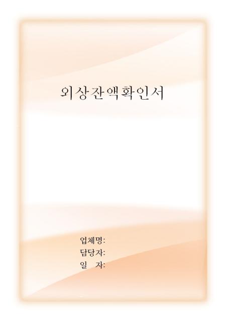 미리보기