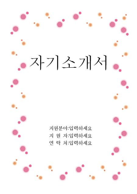 미리보기