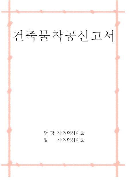 미리보기