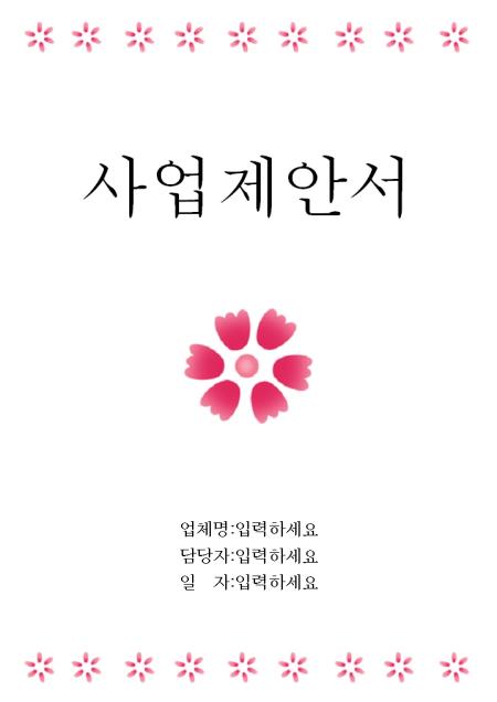 미리보기