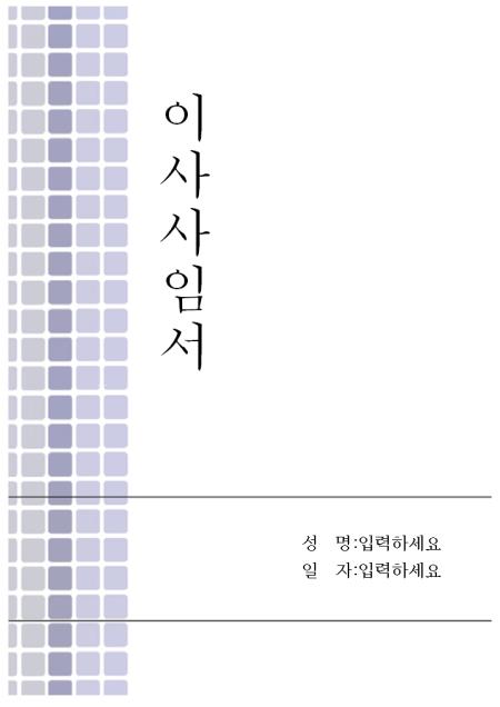미리보기