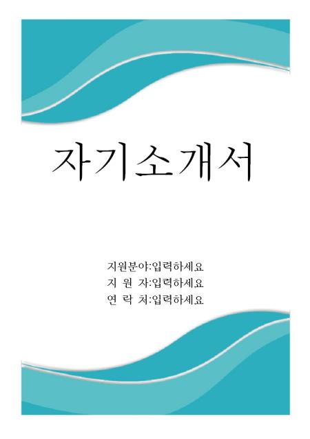 미리보기