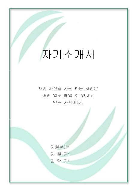 미리보기