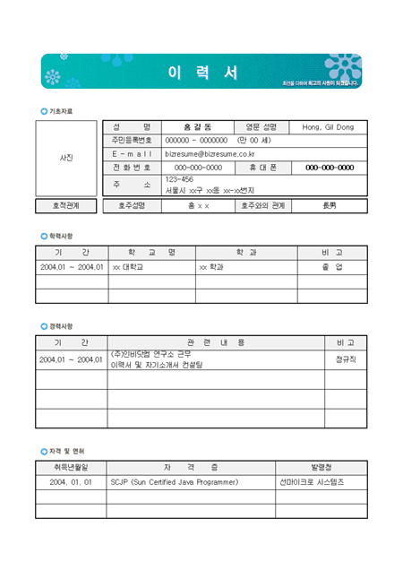 미리보기