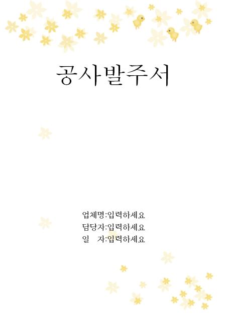 미리보기