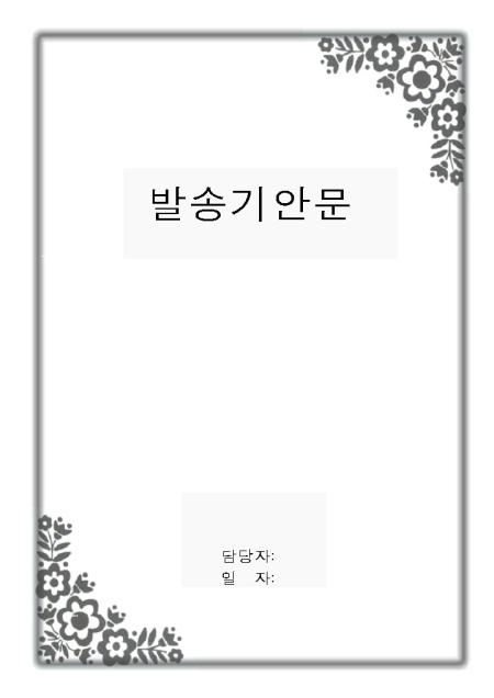 미리보기