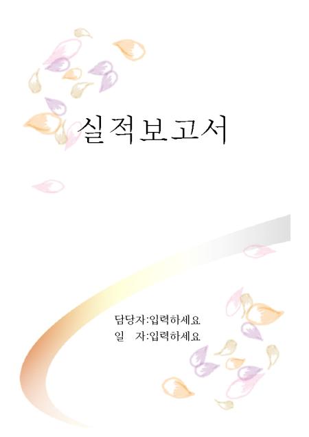 미리보기