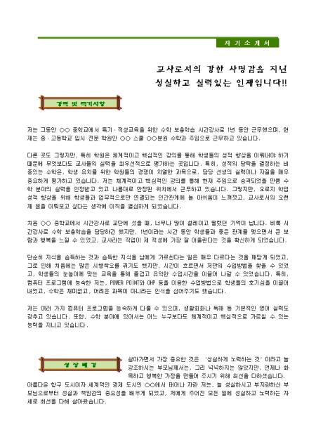미리보기