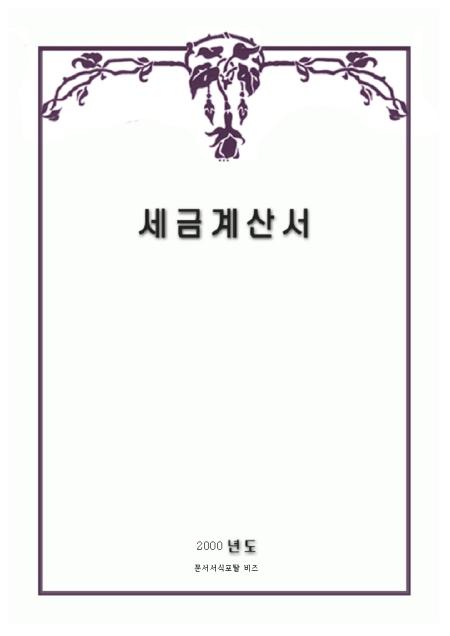 미리보기