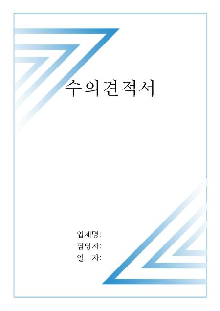 미리보기
