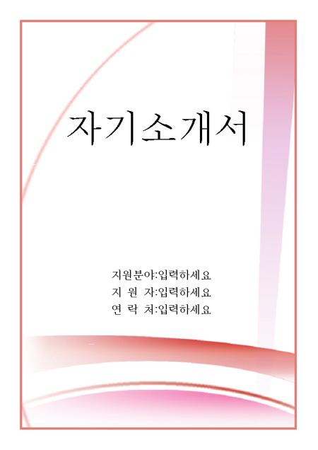 미리보기