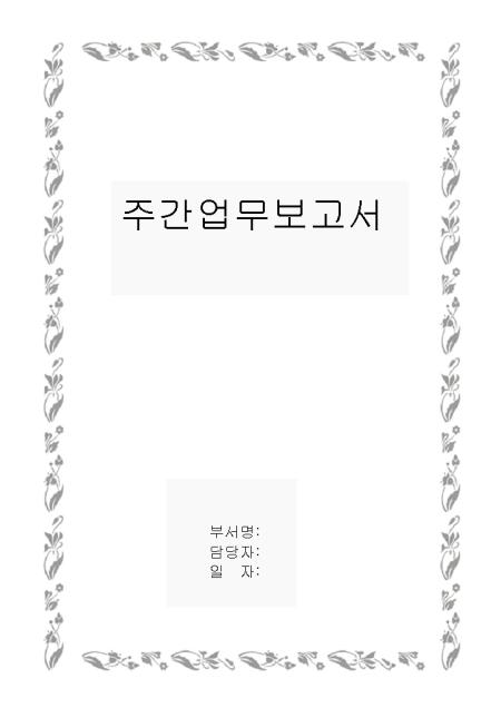 미리보기