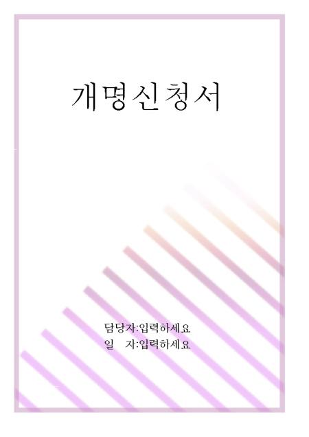 미리보기