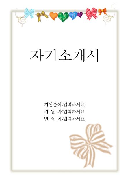 미리보기