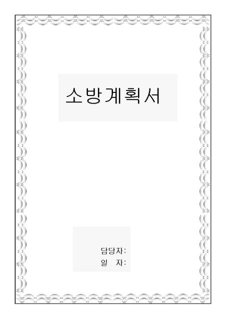 미리보기