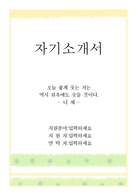 미리보기
