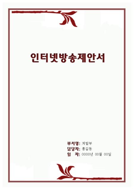 미리보기