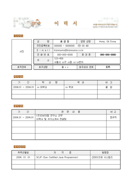 미리보기