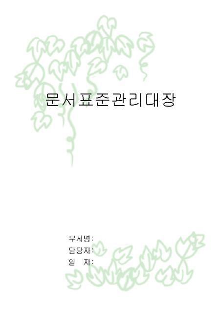미리보기