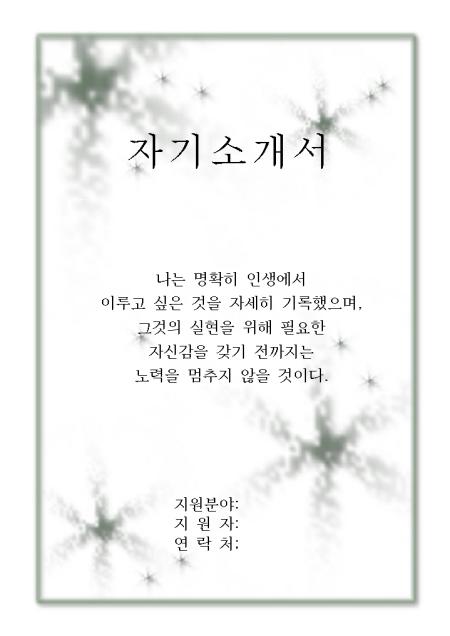 미리보기