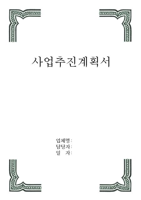 미리보기