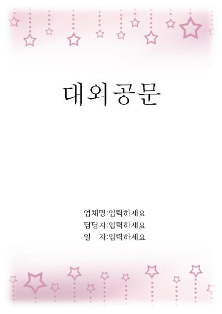 미리보기