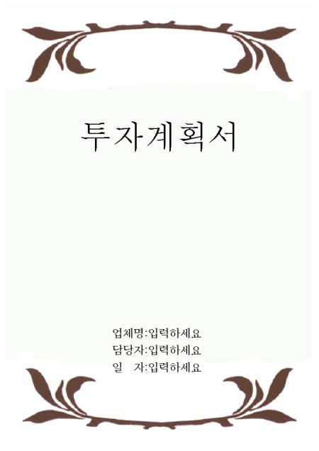 미리보기