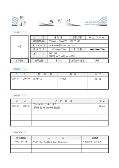미리보기