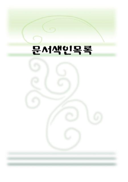 미리보기
