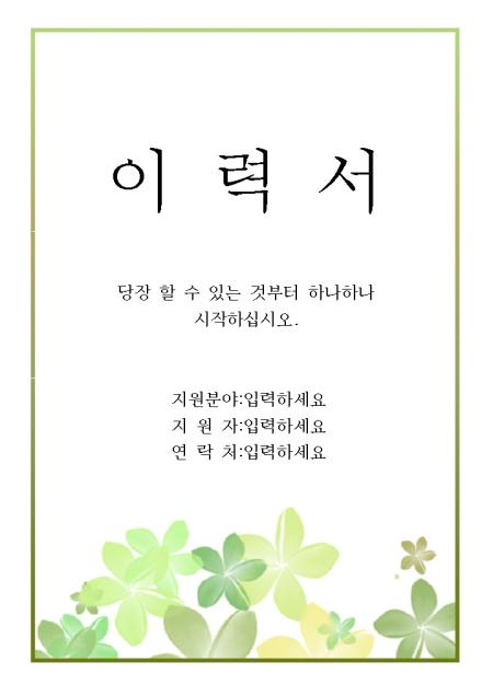 미리보기