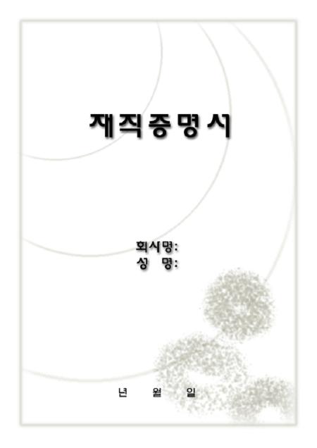미리보기