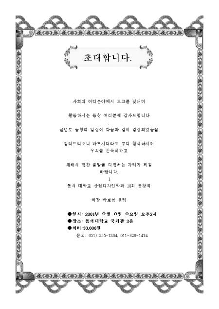 미리보기