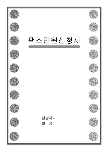 미리보기