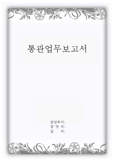 미리보기
